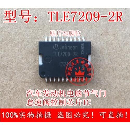 Brand new integrated circuit TLE7209-2R