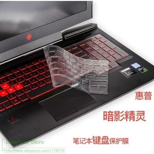 Ultra Thin Keyboard Cover Skin Protector for 15.6" HP OMEN 15 15-CE051NR 15-CE018DX 15-CE019DX 15-CE018DX 15-CE019DX 15 inch