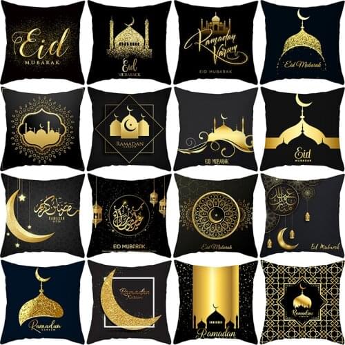 1Pc Eid Mubarak Decor Black Cushions Pillowcase Golden Ramadan Pattern Car Sofa Cushion Cover For Home Muslim Islamic Party Gift