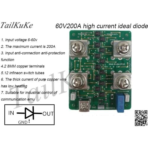 High Current Parallel Redundant Anti-reversal Irrigation of Ideal Diode Low-voltage Drop ORing 60V200A Power Supply Battery