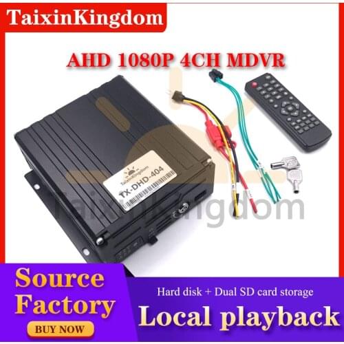 NTSC / PAL truck / school bus 4CH dual SD card hard disk mobile DVR 8 ~ 36V wide voltage black box monitoring host