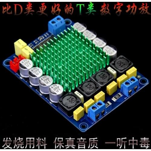 TK2050 / 2x50w hifi dual channel / Stereo Class T digital power amplifier board / sound quality super class D power amplifier