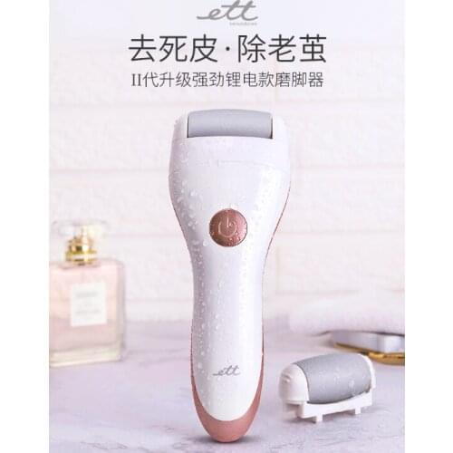 Household automatic washable and convenient electric rechargeable pedicure for feet and calluses J05