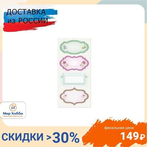 ScrapBerry's Scrapbooking Stickers