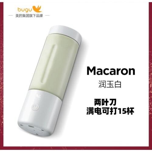 Midea Group Cuckoo Portable Juicer Household Fruit Small Frying Juicer Mini Electric Juicing Cup Type