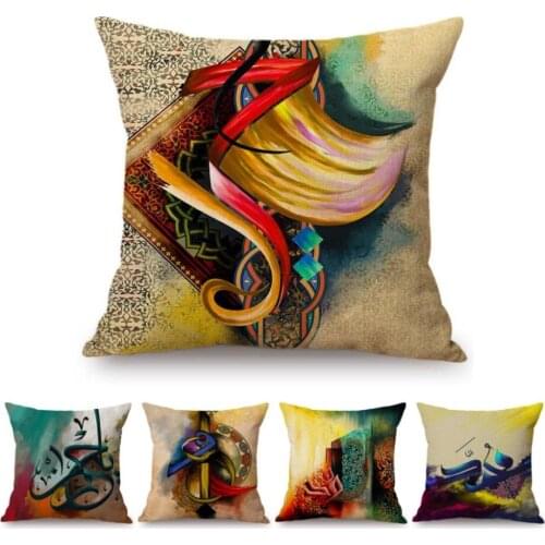 Muslim Decoration Arabic Calligraphy Letter Print Allah Mohamed Oil Painting Sofa Throw Pillow Case Cotton Linen Cushion Cover