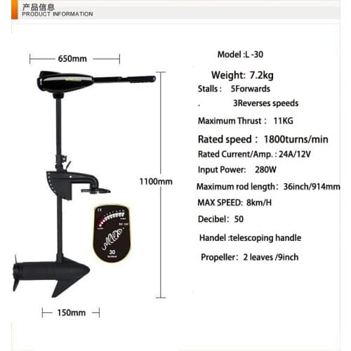 Whole Sale Manufacturer Price Marine Outboard Motor 30 LBS Electric Boat Hook Motor Driver Engine