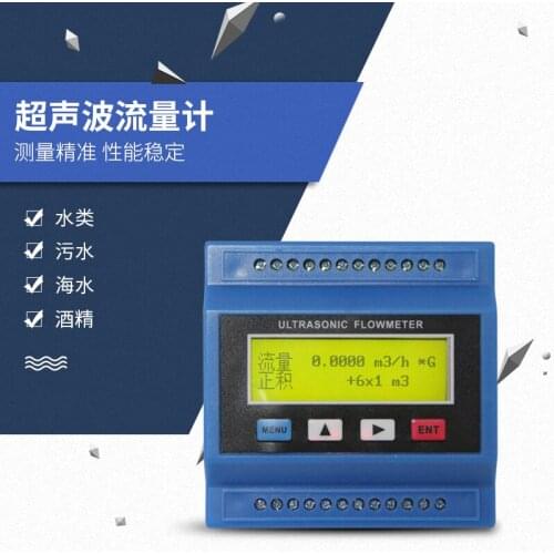 Ultrasonic Flowmeter Sensor External Clip Type Economical Power Supply 8-36VDC Can Measure Heat