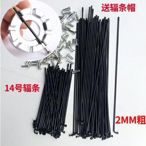 Bicycle Spokes Steel Spokes Steel Wire Strip Copper Cap Dead Flying Road Spokes Mountain Bike Spokes Wholesale