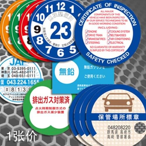 Inside Window Use Funny Annual Inspection SAFETY CHECKED Car Stickers Japanese Jdm Vinyl