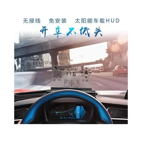 Car hud head-up display car universal wireless solar navigation speedometer compass altitude meter