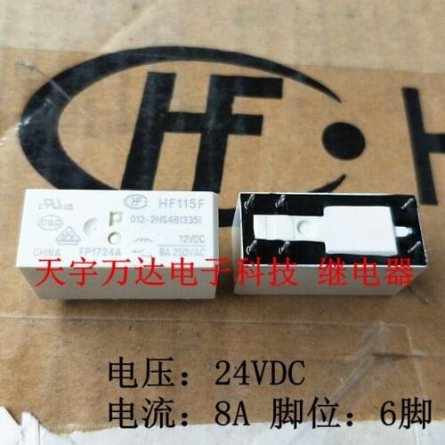HF115F-012-2HS4B 12VDC 8A 6PIN JQX-115F HF115F-I 12V