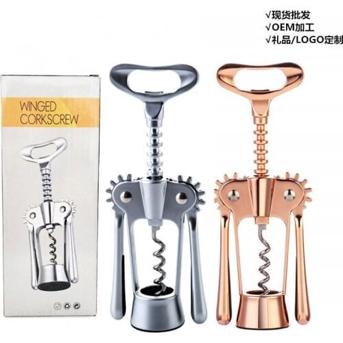 Red wine bottle opener wine beer opener kitchen gadget