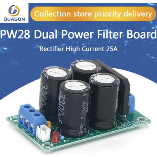 PW28 Dual Power Filter Power Amplifier Board Rectifier High Current 25A Flat Bridge Unregulated Power Supply Board DIY
