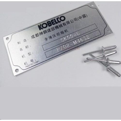 Kobelco SK55 60 135 140 210 250 260 330 350 Excavator cab nameplate excavator accessories