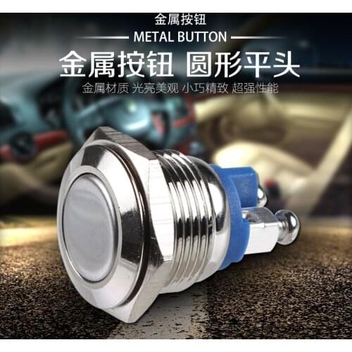 16mm Point Action Since Reset Metal Stainless Steel Access Control Button Switch Screw Foot One Normally Open