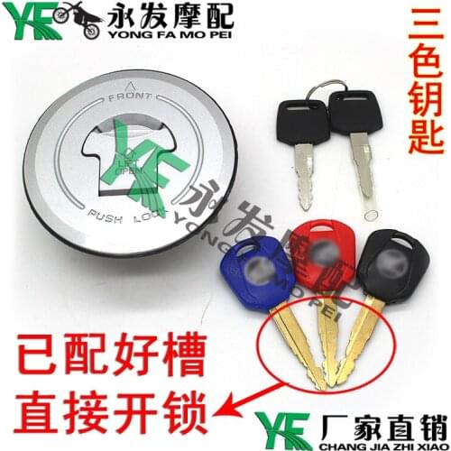 Motorcycle Fuel Gas Cap Cover Tank Lock Set with Keys For HONDA CB750 CB1300 X4 VTR250 VTR 250 CB 750 1300