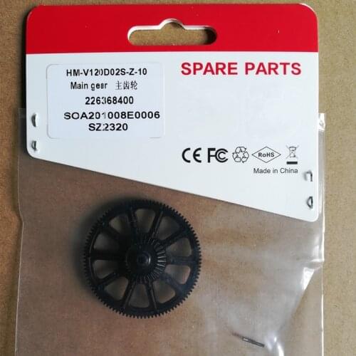 Walkera NEW V120D02S gear MINI 6CH RC Helicopter Spare Parts HM-V120D02S-Z-10 Main gear