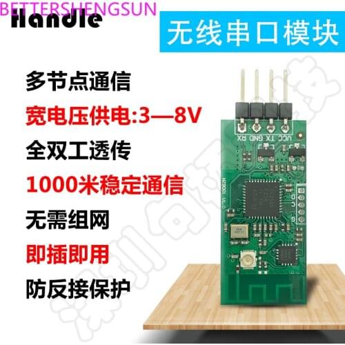 Zigbee wireless communication module 2.4G to serial port transparent transmission CC2530 wireless transceiver IoT module