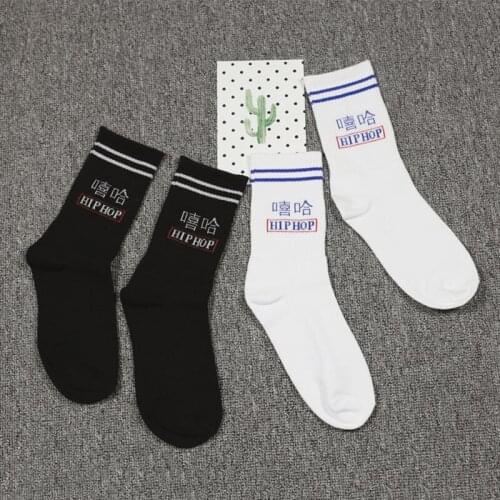 Socks Original Design Chinese Characters Hip Hop Street Wind Skateboard Socks Men and Women Couples Lucky Cotton Socks