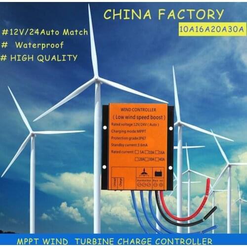 100-720W High Quality MPPT Wind Charge Controller 12v/24v AUTO,Low Wind Speed Boost,Water Proof,High Heat Dissipation Design