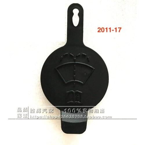 For Buick GL8 2.4 plus water bottle wiper glass cap spray bottle cover