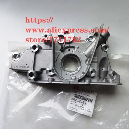 Engine Oil Pump For Chery QQ S11 372-1011030