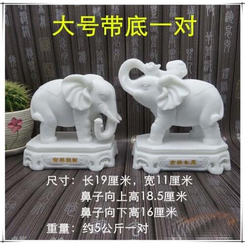 A PAIR 2021 Home store Company SHOP ART decorative bring wealth money GOOD LUCK White marble jade elephant FENG SHUI ART Statue