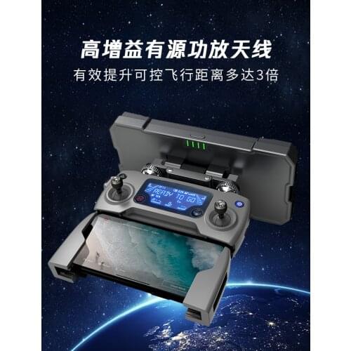 ALIENTECH 4 dual frequency antenna signal amplifier enhancement for mavic Air 2 Royal 2pro Signal booster