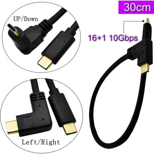 90° Angle Gold plated Type C to Type C Cable (3A) Male to Male 0.3m