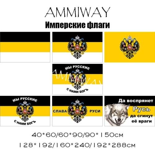 AMMIWAY Russian Imperial Eagle Emblem Flag with Coat of Arms We are Russians God is with us Glory Russia USSR Victory CCCP Flags