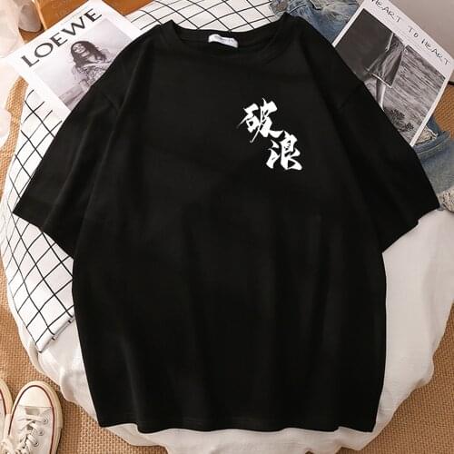 White Chinese Characters Break The Waves Print T-Shirt MenS Summer Short Sleeve Tee Vintage Casual Loose Oversized Men T-Shirt