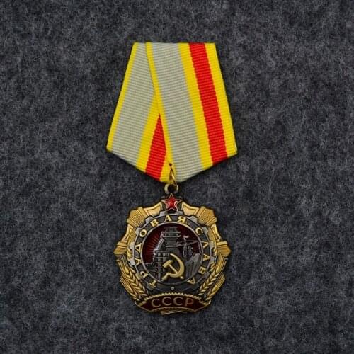 Soviet-Russian Labor Glory Medal of Honor Fighting National Soviet Soviet Army Badge Commemorative Collection Medal Gift