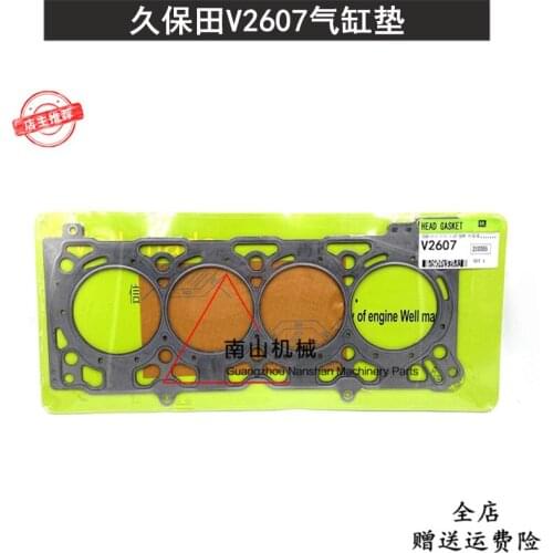 Free shipping KUBOTA KX165 181 183 CYLINDER LINER V2607 engine cylinder liner, cylinder bed, cylinder head gasket excavator