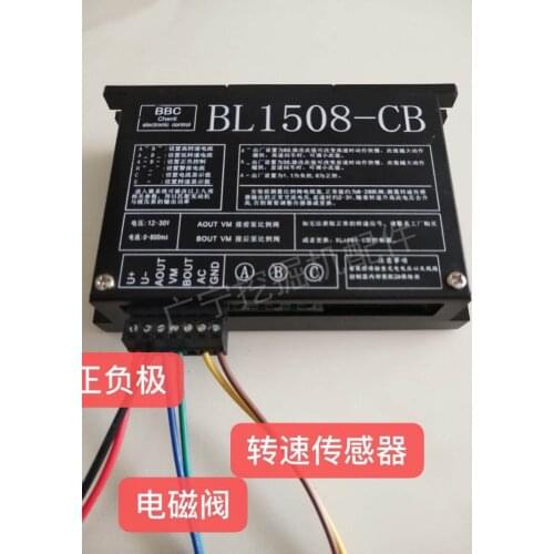Excavator Universal Hydraulic Pump Flow Universal Computer Board Excavator Universal Proportional Solenoid Valve Controller