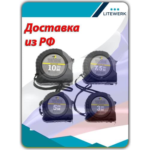 Измерительные инструменты Litewerk China At AliExpress