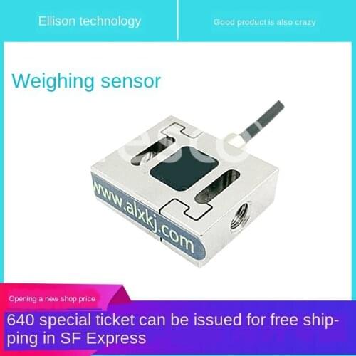 Small S-type high-precision tensile pressure sensor push-pull force weighing measurement test load cell load cell