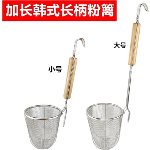 Malatang leaky spoon boiled fished noodles commercial filter screen spoon stainless steel food basket punching colander strainer