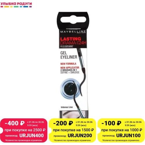 MAYBELLINE NEW YORK Black Eyeliner