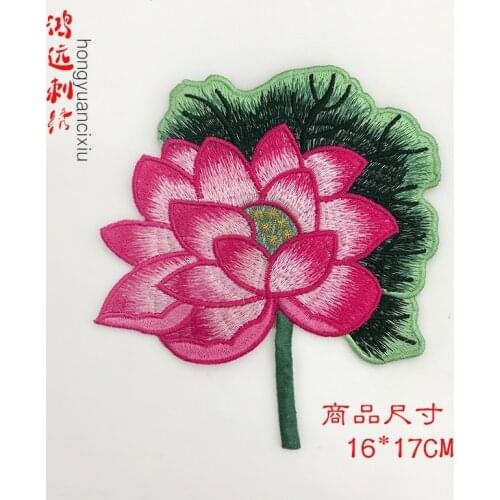 50pcs/lot Lotus Embroidery Patches Letters Clothing Decoration Accessories Diy Iron Heat Transfer Applique Iron on Patch