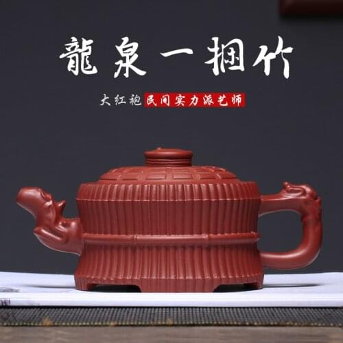 Ore, Dahongpao, handmade pot, gift customization, Longquan, a bundle of bamboo wholesale factory, one for distribution