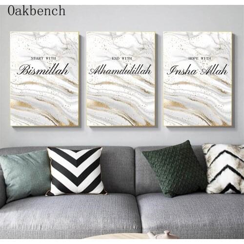 Gold Islamic Calligraphy Poster Akbar Alhamdulillah Allah Canvas Painting Muslim Wall Art Print Modern Interior Home Decor