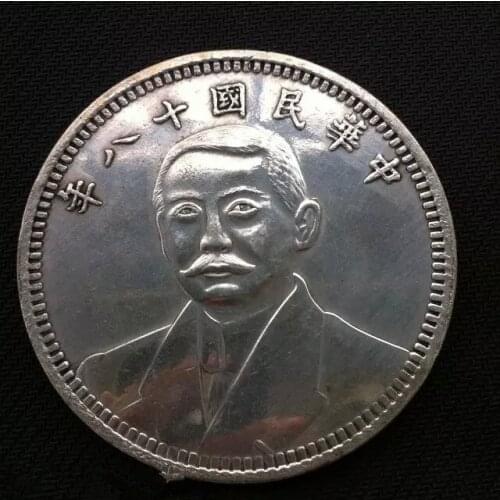 China Antique Silver Dollar Coin 8.8cm Souvenir Home Decoration Gifts 32