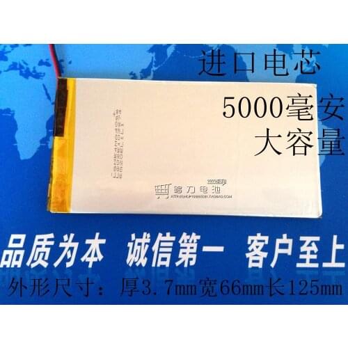 New Hot V811 For Onda V801 Tablet PC V812 3766125 large capacity 3.7V polymer lithium battery 5000mAh Rechargeable Li-ion Cell