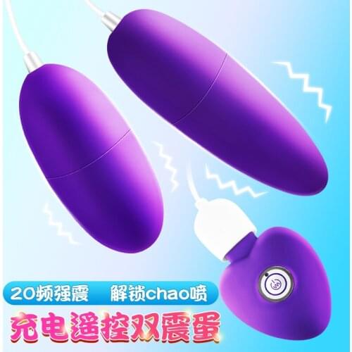 Remote Woman Vibrator Vibrator for Pig Clitoris Anti Stress Toy Vaginal Muscle Balls Clitoral Stimulator Vagina Multi-speed RE