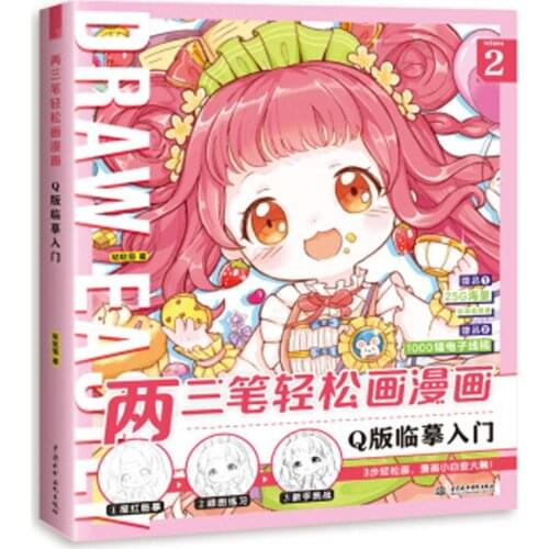 Cartoon Q Version Characters Anime Painting Technique Drawing Art Book