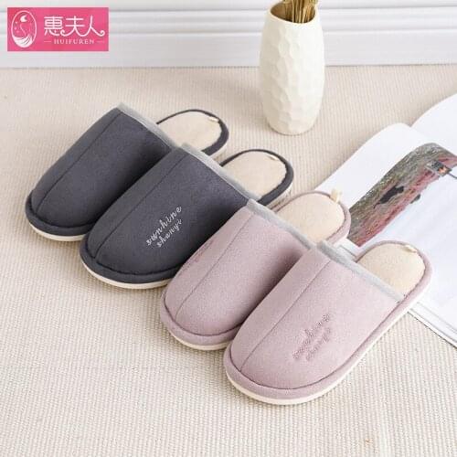 Cotton Slippers for Women Women In Winter Indoor Soft Soles Family Lovers Antiskid Floor Mens Slippers Warm Slippers