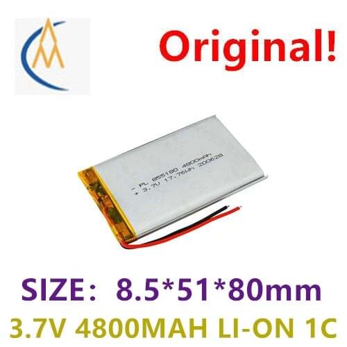 Pure cobalt high temperature charging treasure disinfection box 855080 805080 3.7V 4800mAH lithium battery navigator audio toy