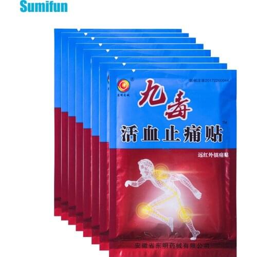 Sumifun 8Pcs Chinese Medican Pain Relief Patch Kits Medical Muscle Back Aches Rheumatism Arthritis Joint Pain Plaster C1564