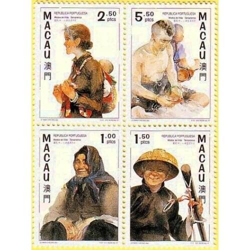 SET the Dans 1997 Macao Post Stamps Postage Collection